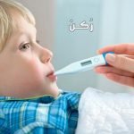 علاج الحصبة