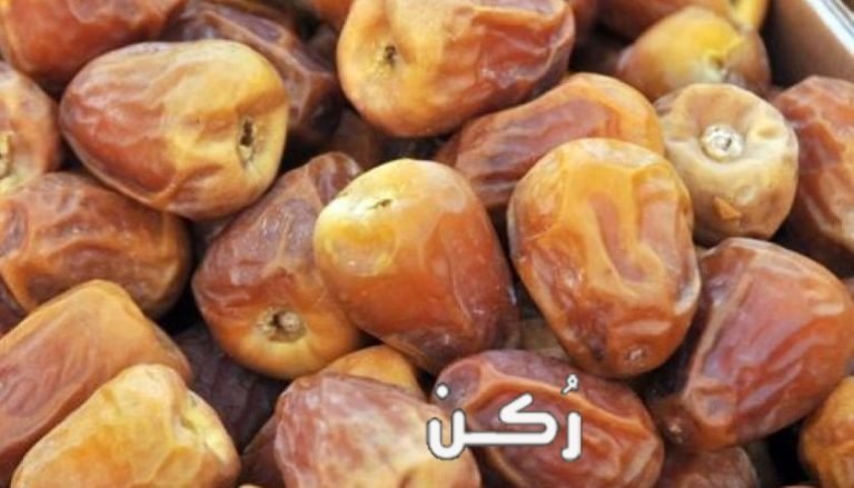 السعرات الحرارية في التمر