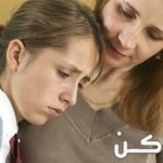 فتره المراهقة