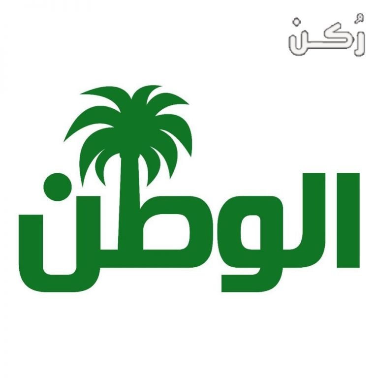 حب الوطن