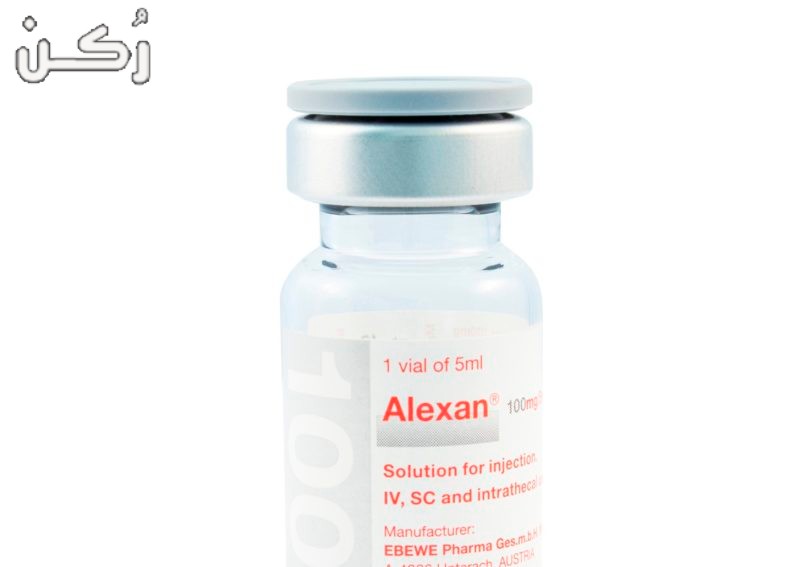 دواء اليكسان alexan دواعي الاستعمال والأعراض الجانية  والجرعة