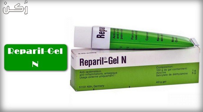 Reparil-Gel N