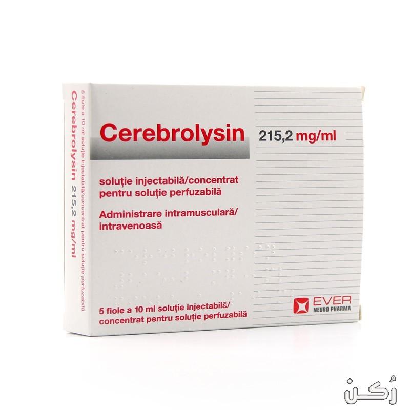 سيريبروليسين حقن cerebrolysin دواعي الاستعمال وتحذيرات الاستخدام