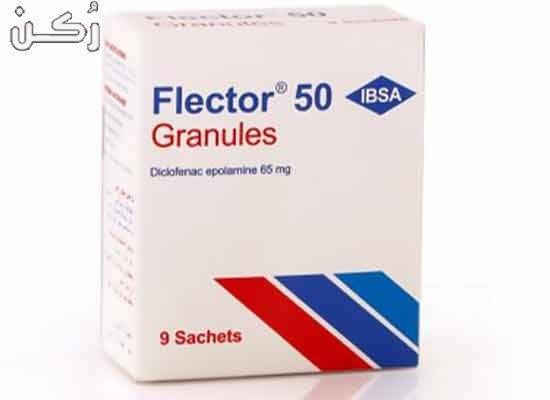 Flector