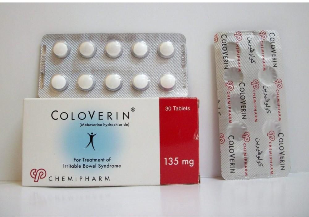 كولوفيرين coloverin أقراص لعلاج القولون ومشاكل المعدة