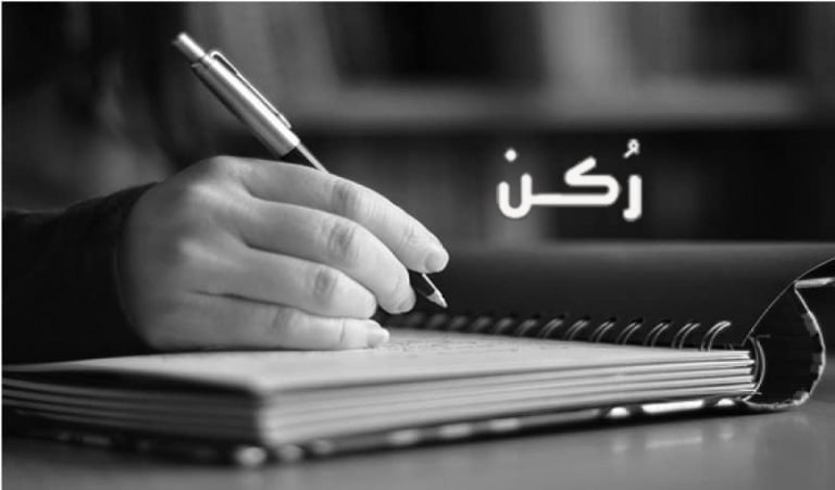 كيف اكتب موضوع تعبير