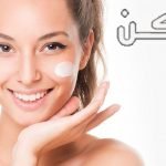 إزالة المكياج بطرق طبيعيه