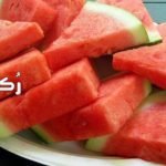 حلم رؤية البطيخ لابن سيرين