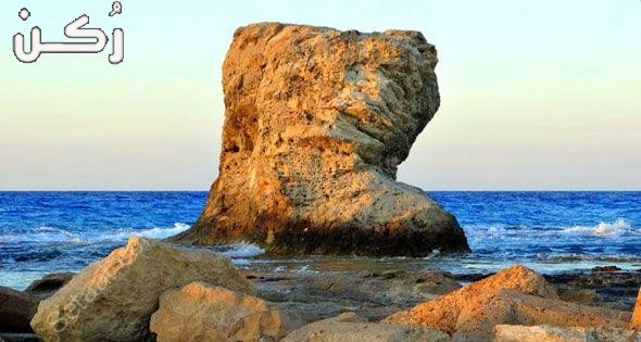 شاطئ الغرام