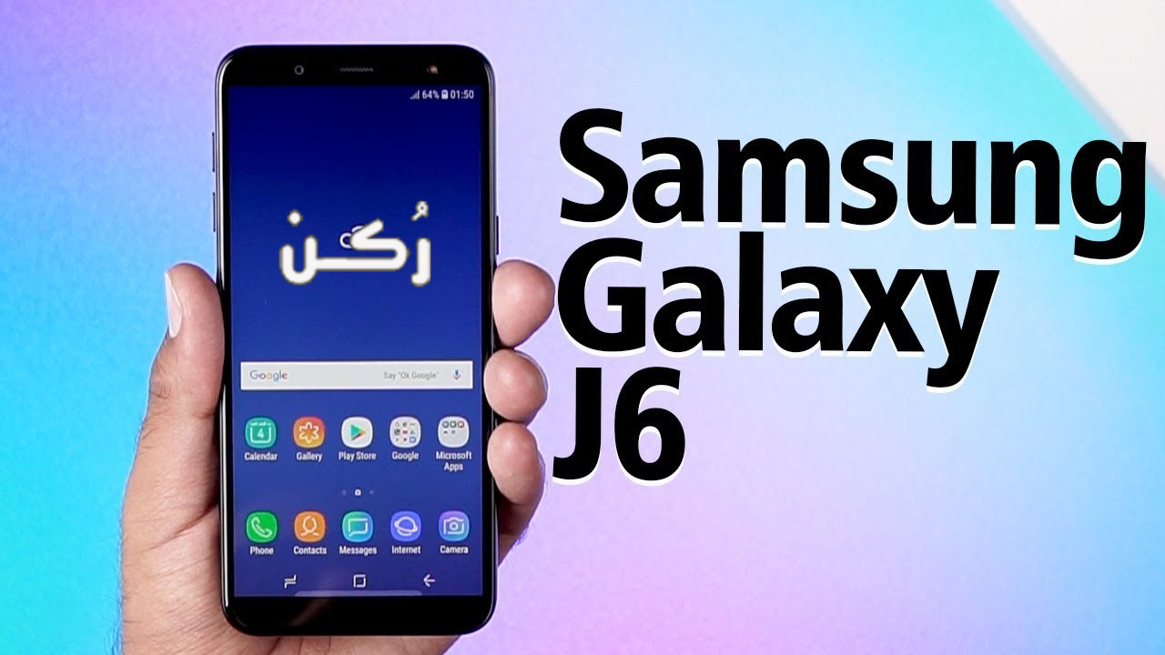 مميزات وعيوب وسعر هاتف سامسونج SAMSUNG J6+Plus 2019