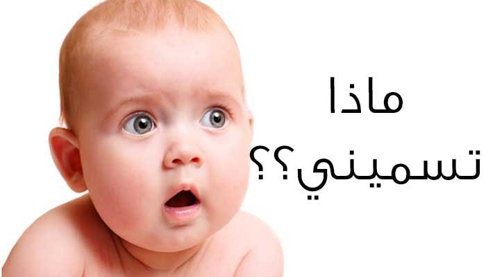 أسماء أولاد