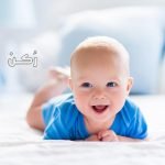 أسماء أولاد تبدأ بحرف التاء