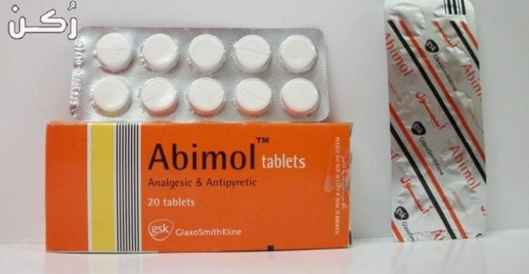 Abimol
