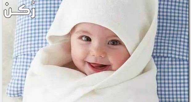 اسماء أولاد بحرف الضاد
