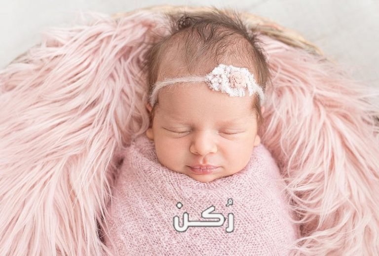 اسماء بنات بحرف الحاء