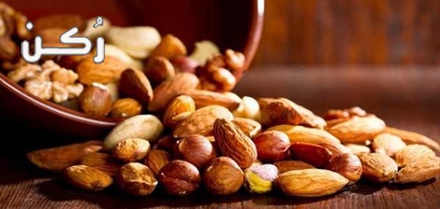 السعرات الحرارية في المكسرات