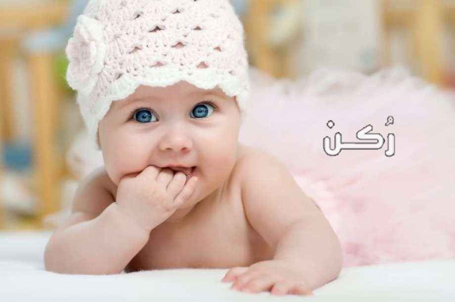 اسماء بنات تبدأ بحرف العين