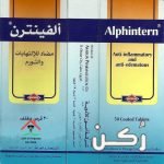 الفينترن مسكن ومضاد للالتهابات
