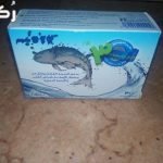 اقراص Nassar