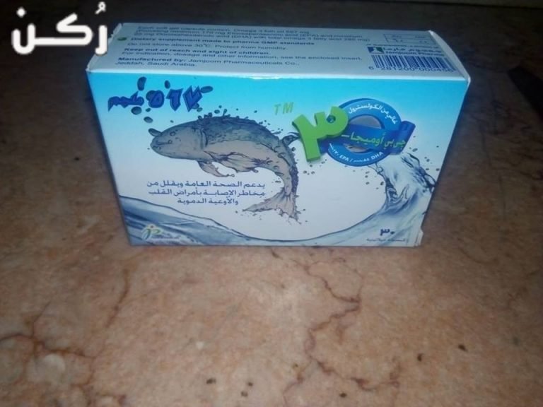 اقراص Nassar