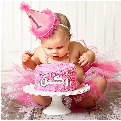 اسماء بنات تبدأ بحرف الذال