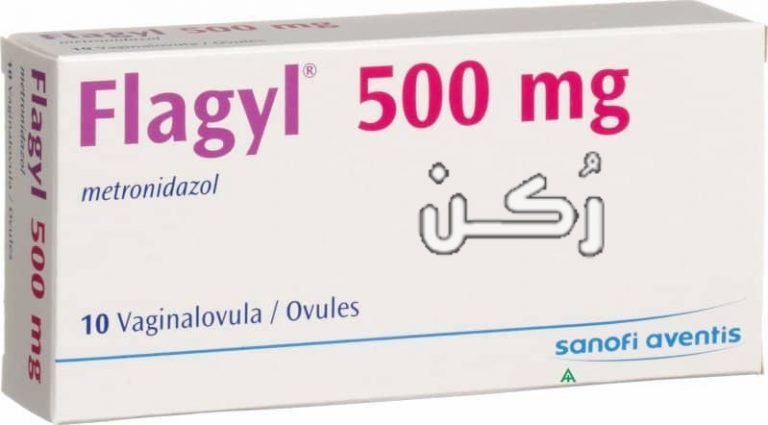 فلاجيل flagyl أقراص وشراب