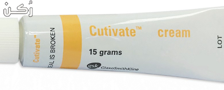 سعر ومواصفات كريم Ctivate كيوتيفيت لعلاج الالتهابات الجلدية