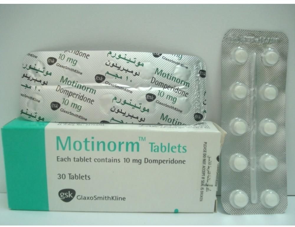 موتينورم Motinorm شراب واقراص لعلاج القيء والغثيان
