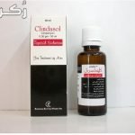 سعر ومواصفات محلول CLINDASOL