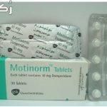 موتيليوم Motilioum
