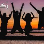 الصداقة