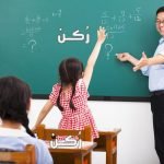 حلم رؤية المعلم