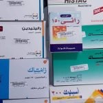 أدوية رانيتيدين