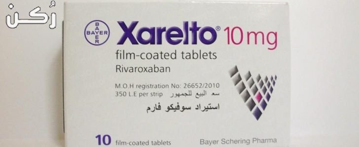 XARELTO