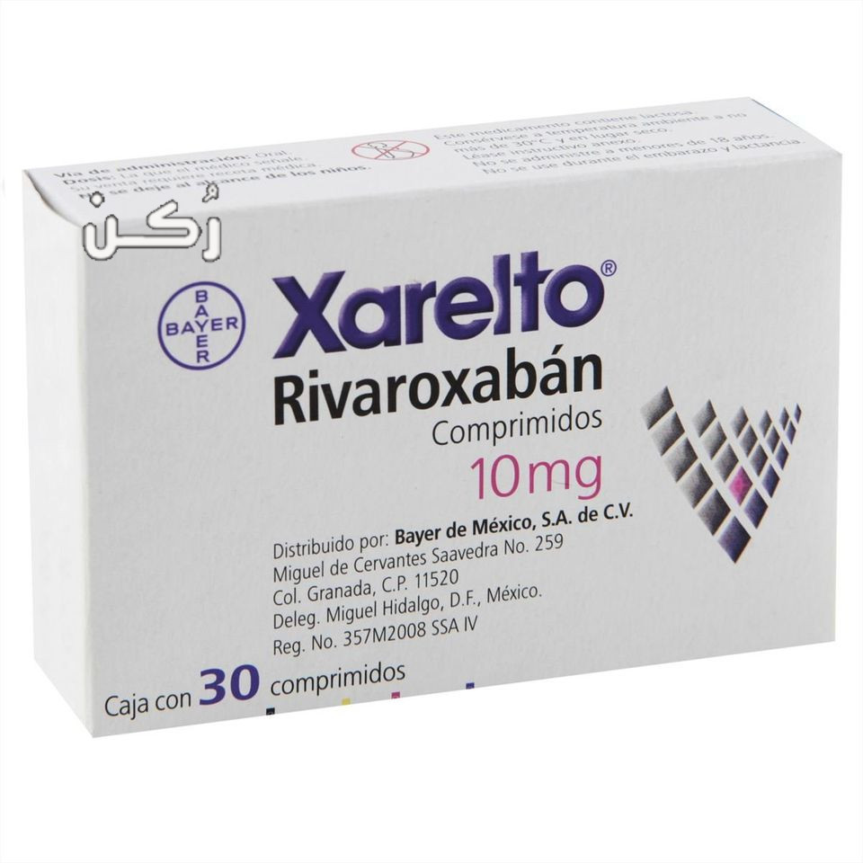 دواء زارلتو XARELTO دواعي الاستعمال والآثار الجانبية والسعر