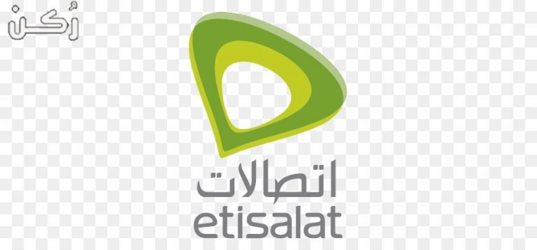 شركة اتصالات 2020