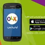 olx
