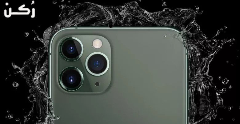 هاتف ايفون 11 Pro Max