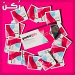 حبوب جاستروجين