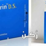 Septrin