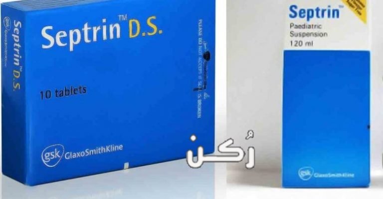 Septrin