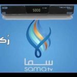 تردد قناة سما السورية