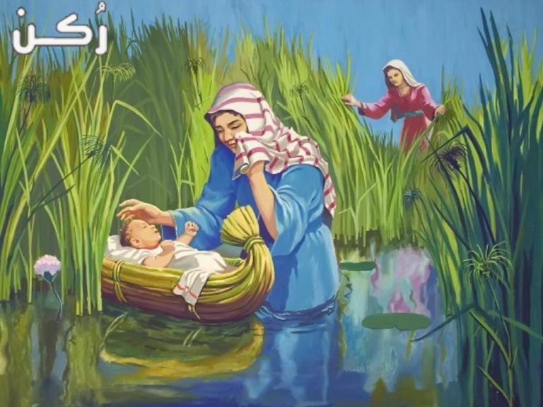 قصة نبي الله موسى عليه السلام