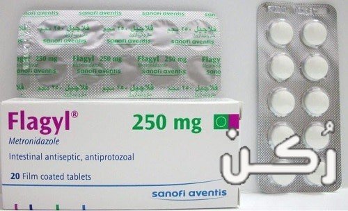 فلاجيل flagyl أقراص وشراب 