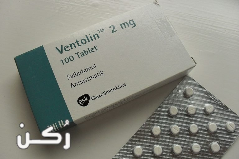 فنتولين Vintolin شراب وأقراص طارد للبلغم