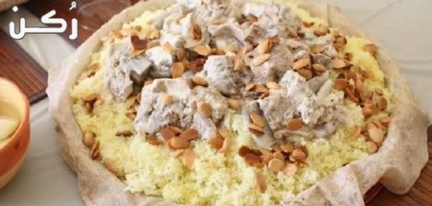طريقة المنسف باللحم