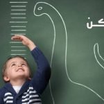 أعراض نقص هرمون النمو