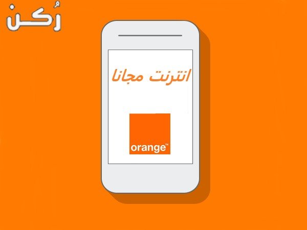 اكواد موبينيل