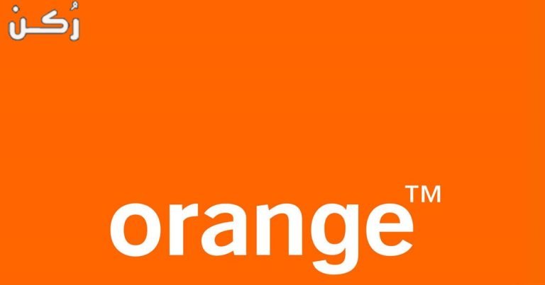 اكواد موبينيل orange 2020