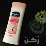 الفازلين الوردي للتفتيح